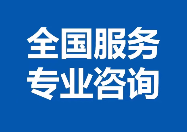 康定封存公积金代提